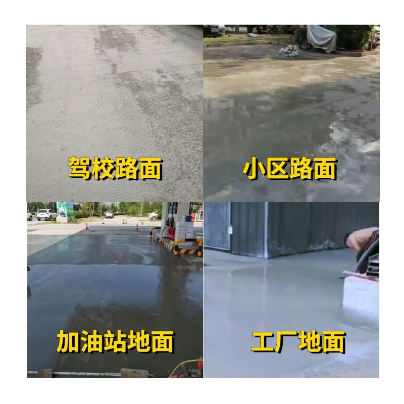 扬州老旧道路翻新快速解决方案