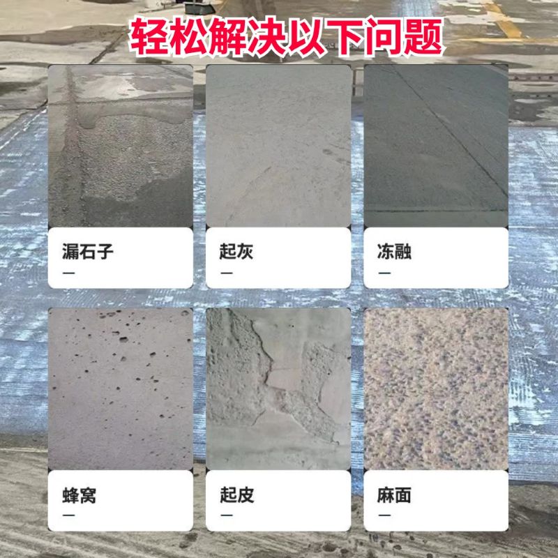 扬州低碳市政修补材料简单快速修补道路恢复交通
